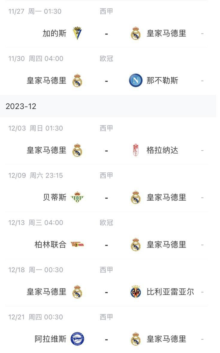 火箭军领导