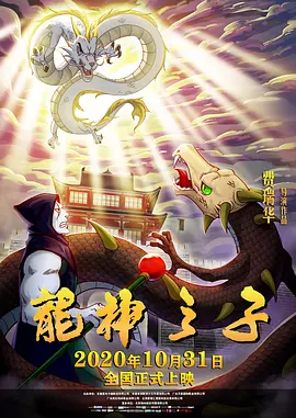 火箭军领导