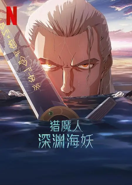 欧美精品综合